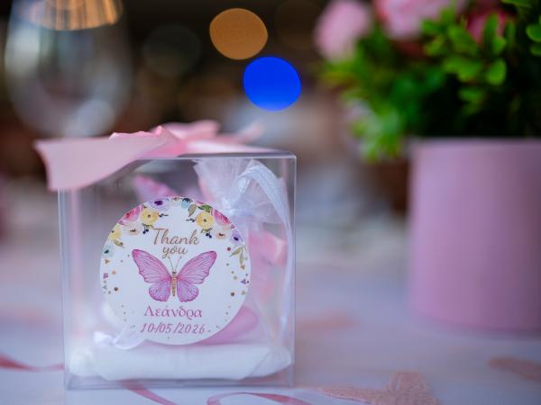 Christening / Βαπτιση